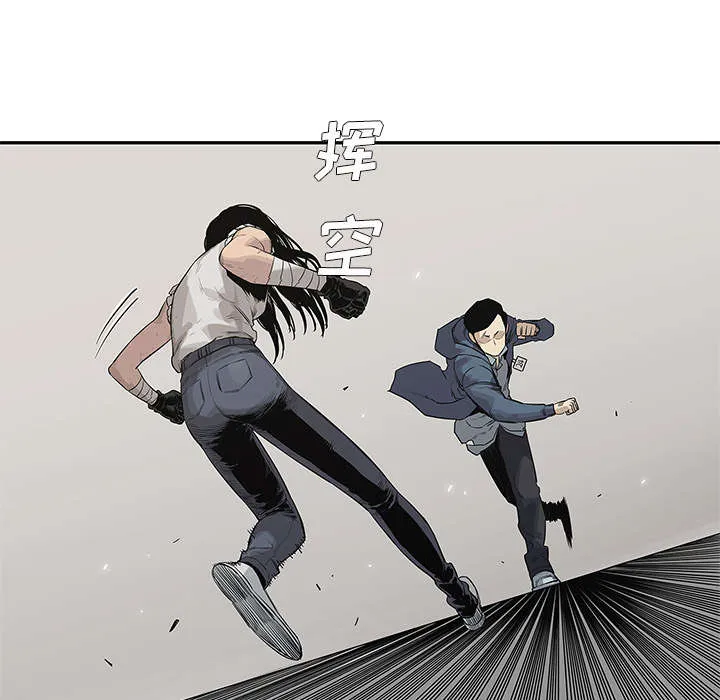 乱世邮差漫画漫画,第84章：硬碰硬36图