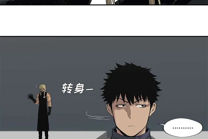 乱世邮差漫画漫画,第84章：硬碰硬8图