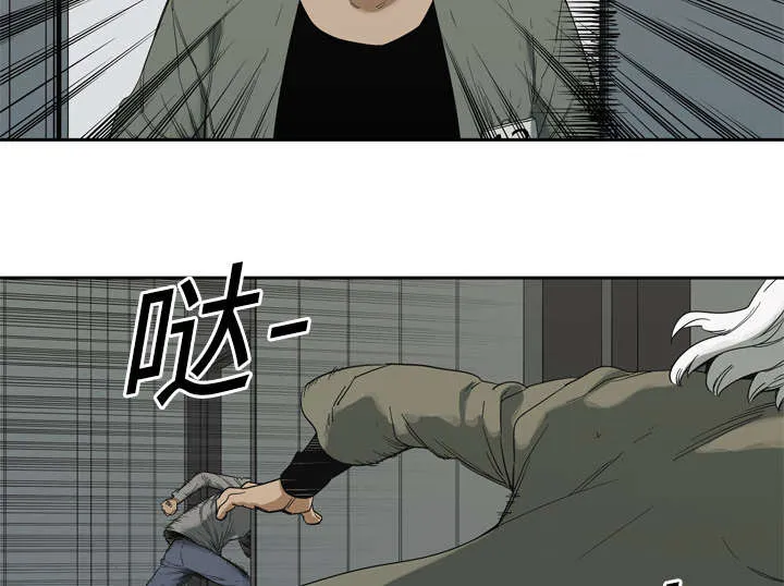 乱世邮差漫画漫画,第19章：最终测试15图