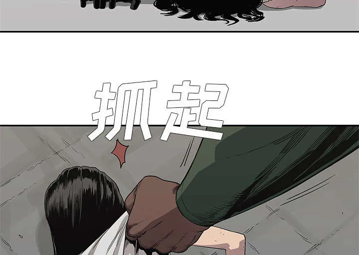 乱世类的漫画漫画,第76章：参加考试43图