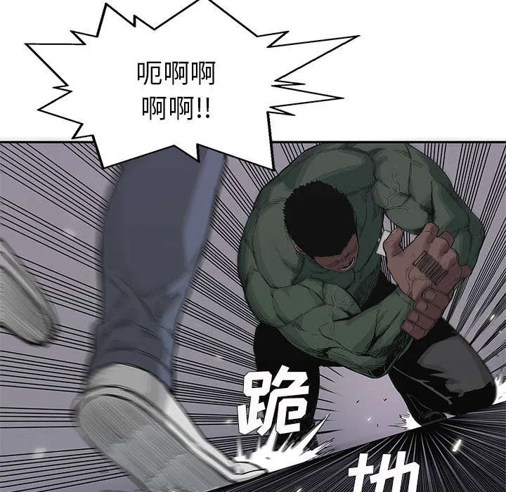 乱世邮差漫画漫画,第80章：获胜19图