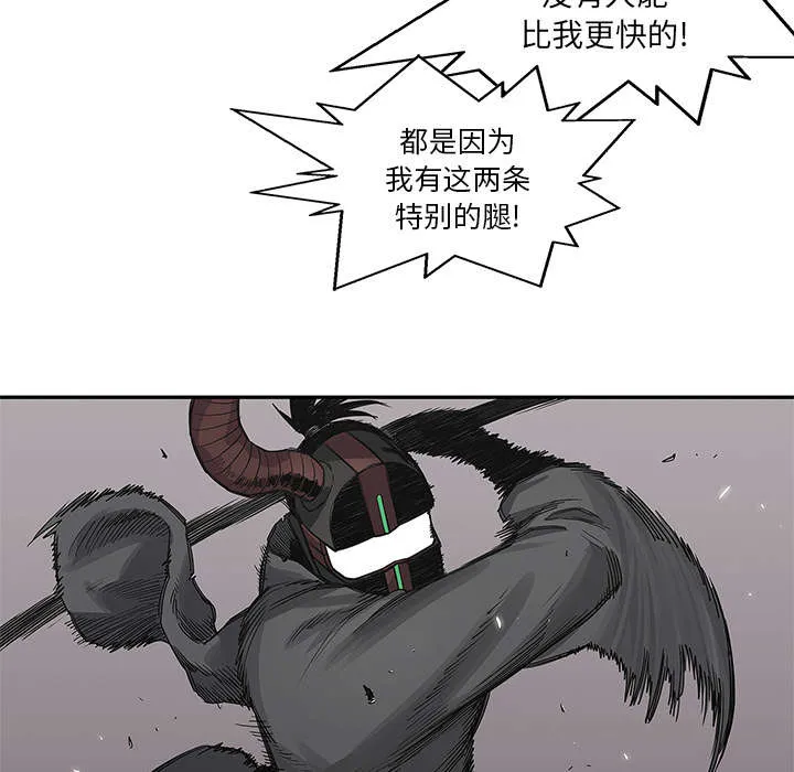 乱世邮差漫画漫画,第71章：捕获畸形体39图