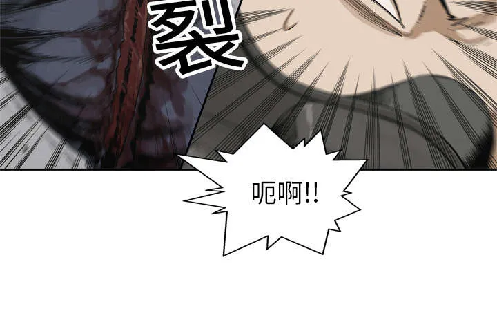 无限邮差漫画在哪里看漫画,第30章：援兵34图