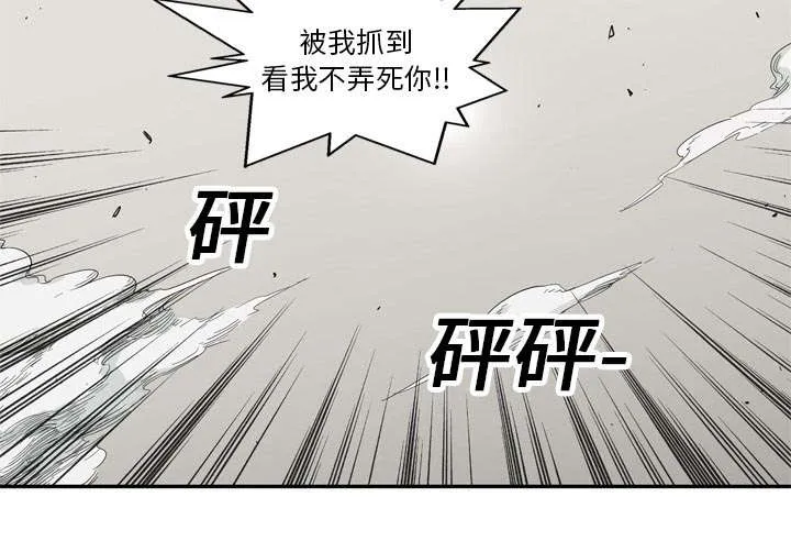 绝命邮差漫画漫画,第38章：寻找41图