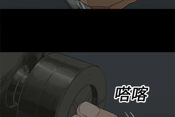 乱世类的漫画漫画,第31章：污染的世界49图