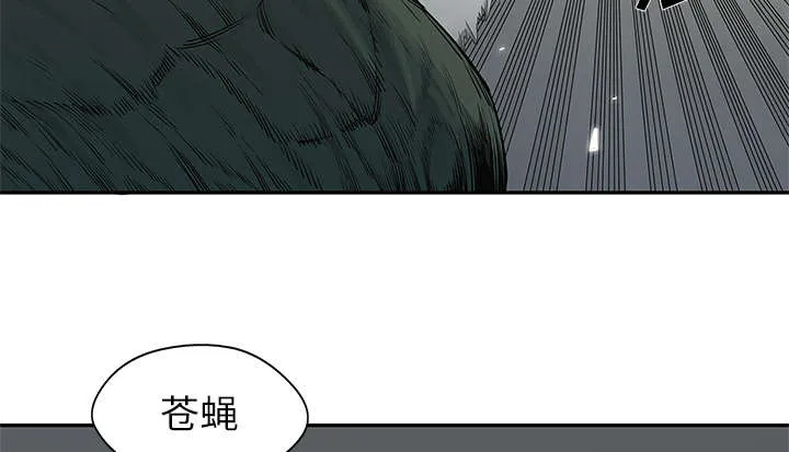 乱世邮差漫画漫画,第77章：还没结束10图