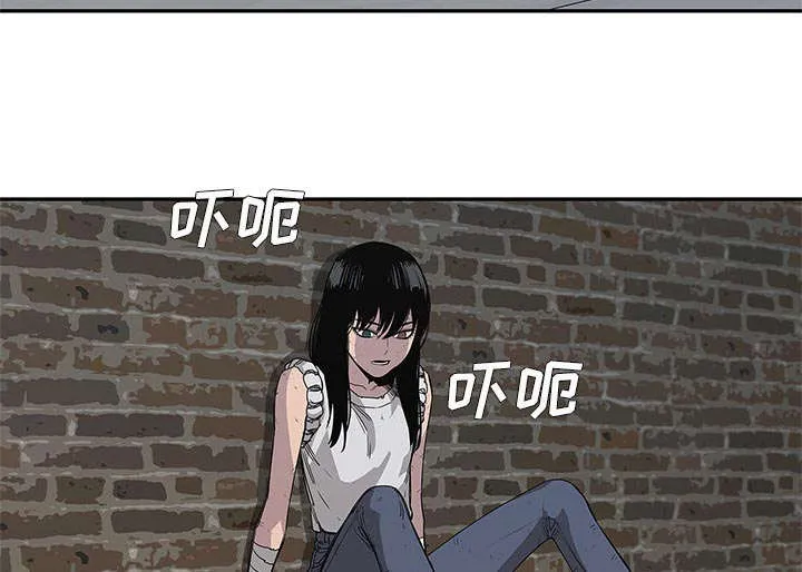 乱世类的漫画漫画,第65章：另一堵墙26图