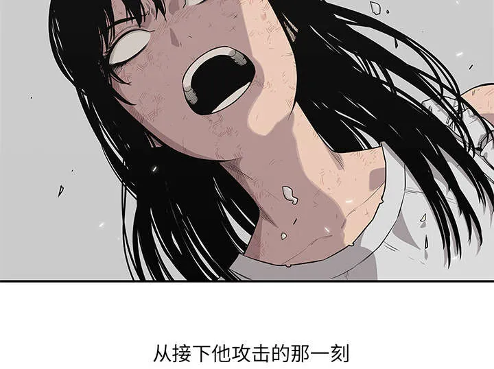 乱世类的漫画漫画,第88章：看破7图