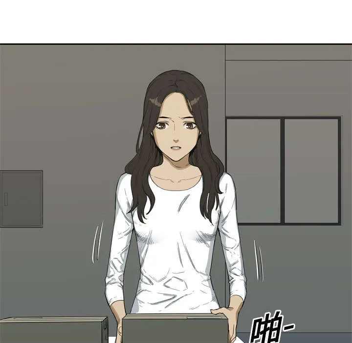 乱世邮差漫画漫画,第11章：炸弹11图