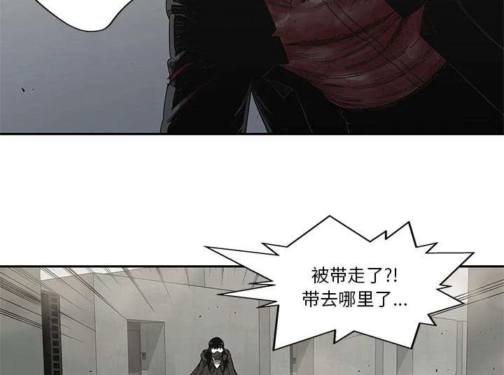 乱世邮差漫画漫画,第47章：线索45图