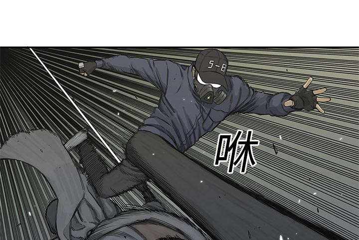 乱世邮差漫画漫画,第47章：线索50图