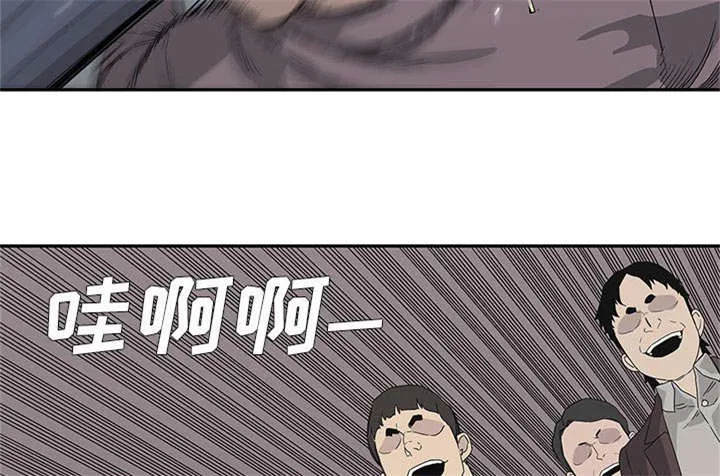 乱世类的漫画漫画,第65章：另一堵墙18图