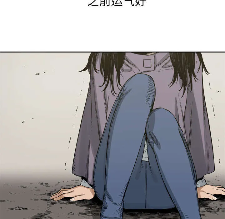 诡异邮差漫画漫画,第9章：激怒2图