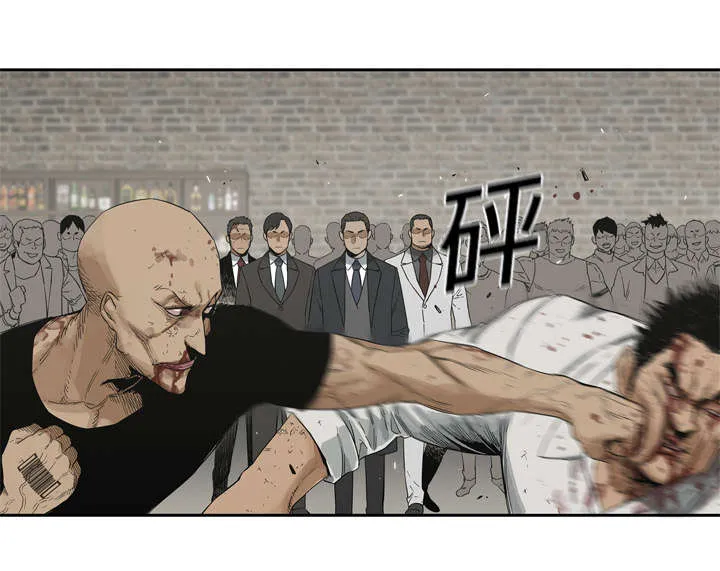 乱世邮差漫画漫画,第26章：遇上53图