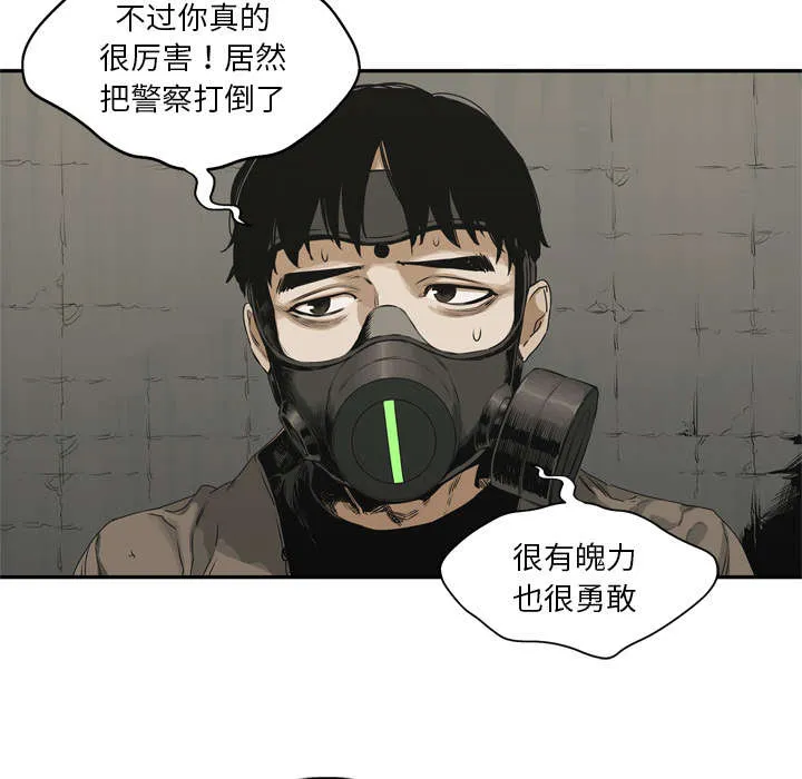 绝命邮差漫画漫画,第38章：寻找49图