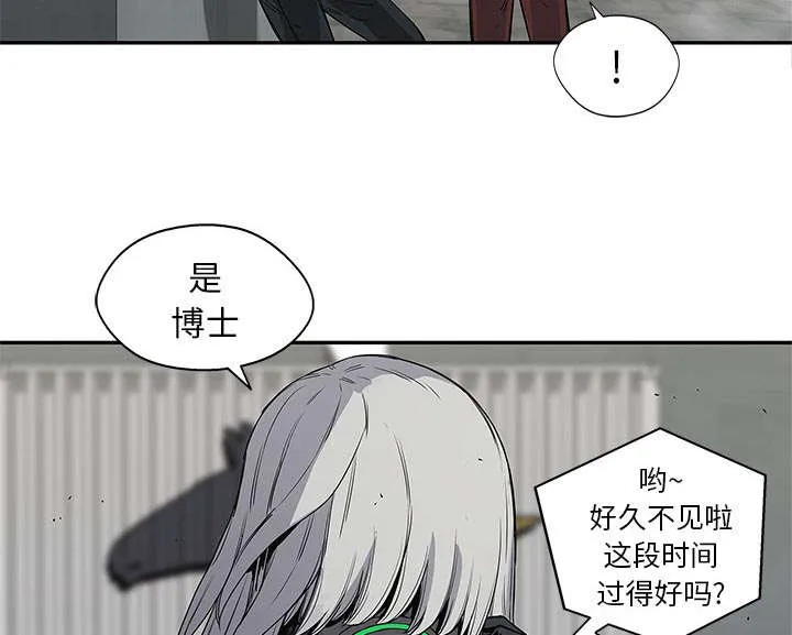 乱世邮差漫画漫画,第63章：快放手7图