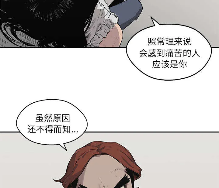 乱世类的漫画漫画,第88章：看破11图