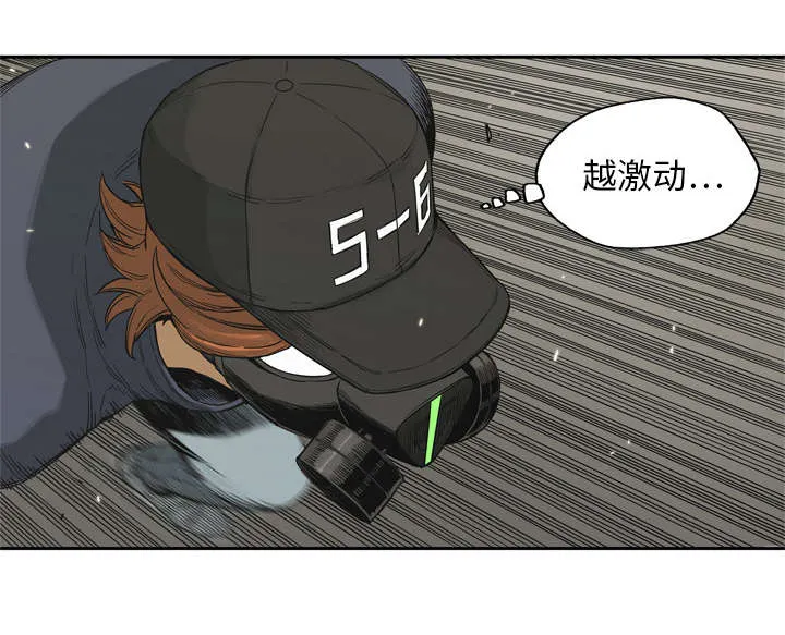 无限邮差漫画在哪里看漫画,第30章：援兵30图