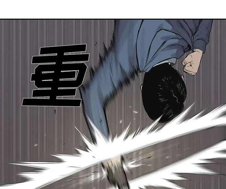 乱世邮差漫画漫画,第85章：理念不同52图