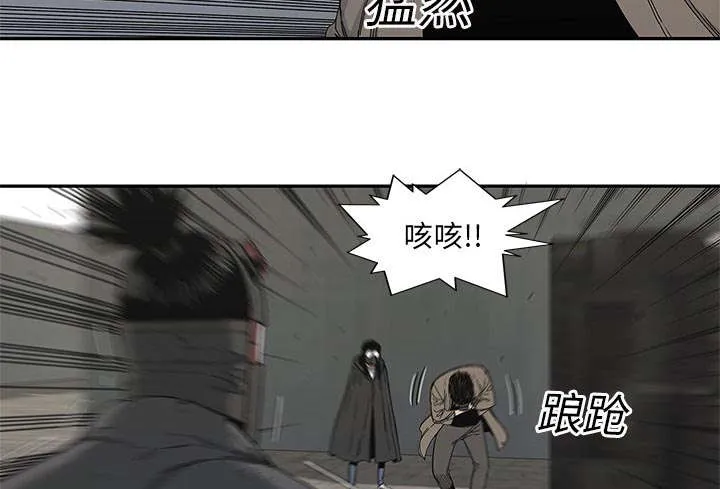 乱世邮差漫画漫画,第50章：找到67图