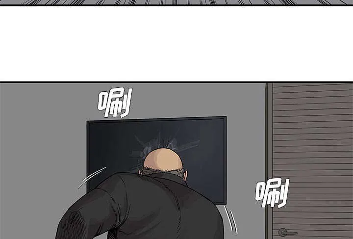 无限邮差漫画在哪里看漫画,第57章：绿色快递31图