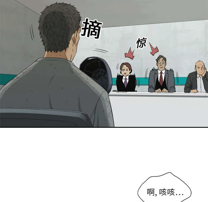 诡异邮差漫画漫画,第18章：晋级40图