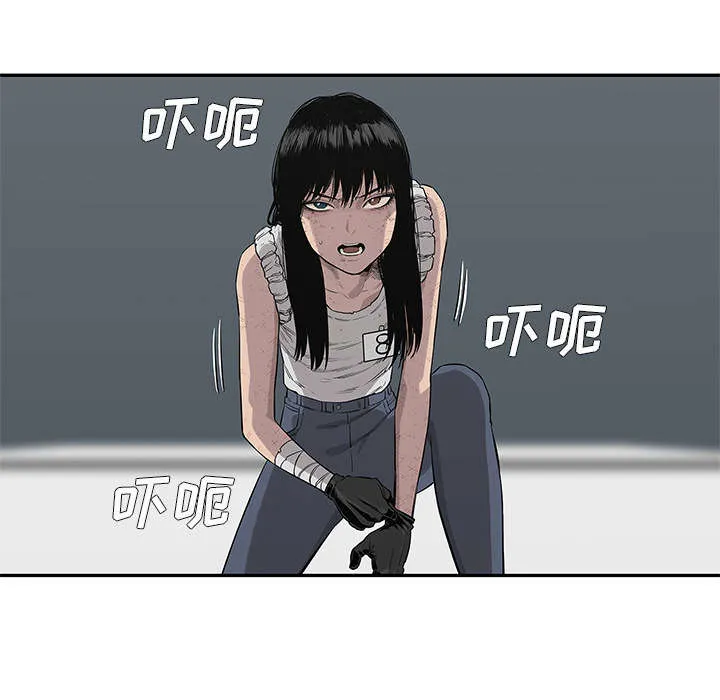 乱世邮差漫画漫画,第91章：生死关头23图