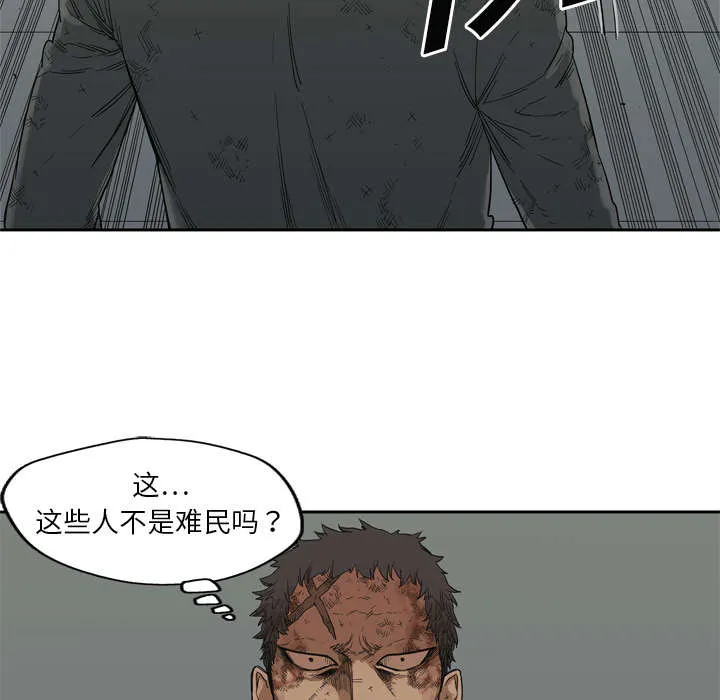 乱世邮差漫画漫画,第19章：最终测试24图