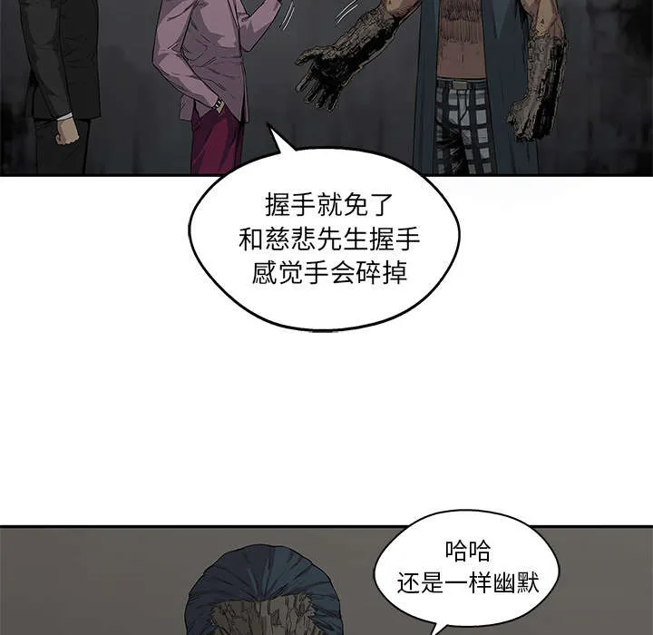 诡异邮差漫画漫画,第68章：矿山的受害者31图