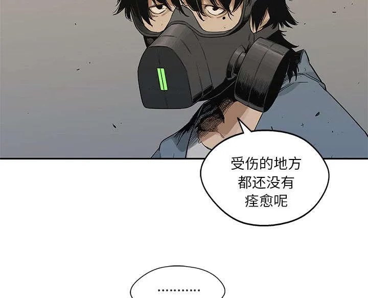 乱世邮差漫画漫画,第55章：无力感4图