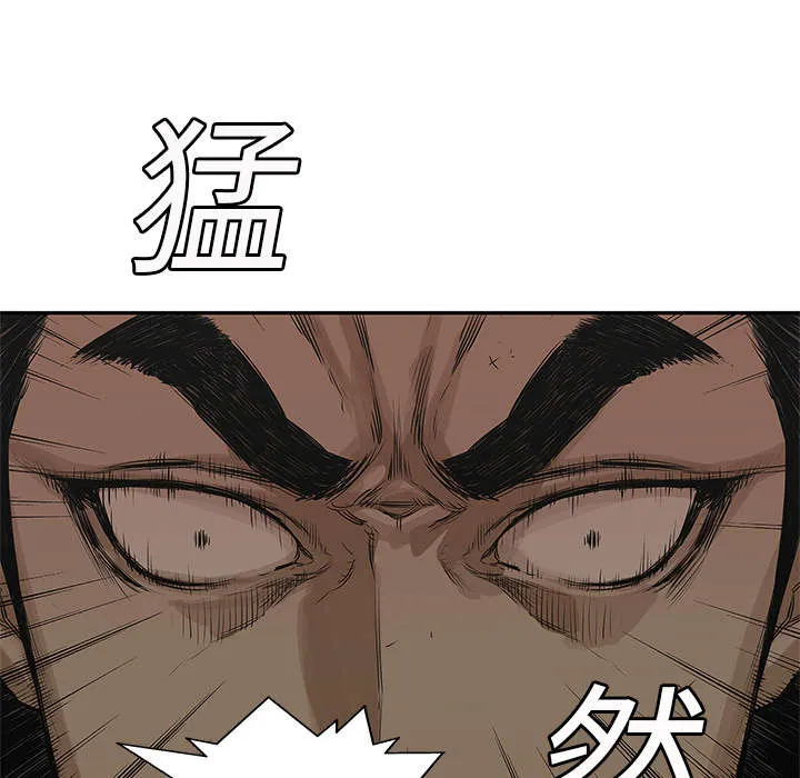 乱世邮差漫画漫画,第54章：纸老虎35图