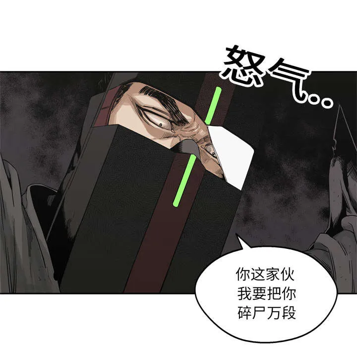 无限邮差漫画在哪里看漫画,第30章：援兵41图
