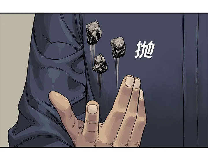 少年邮差漫画漫画,第56章：难民出身37图