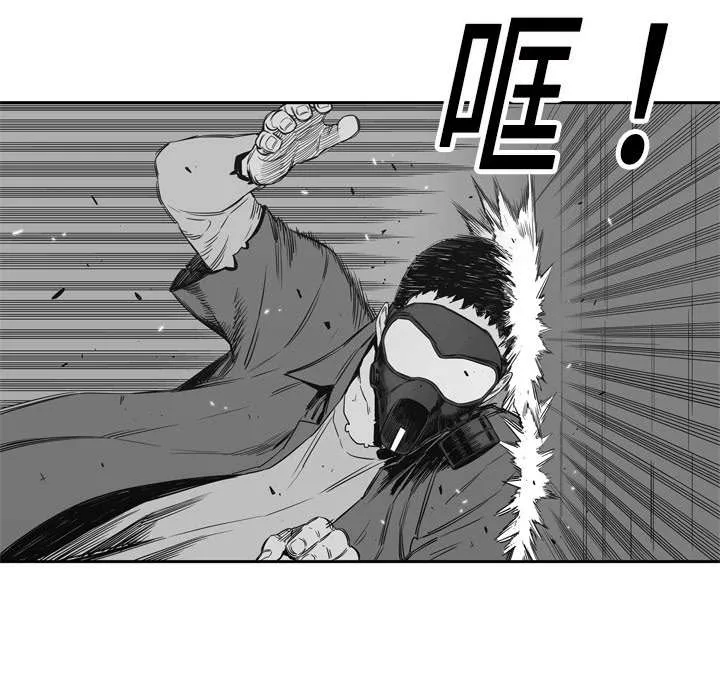 无限邮差漫画在哪里看漫画,第36章：所在6图