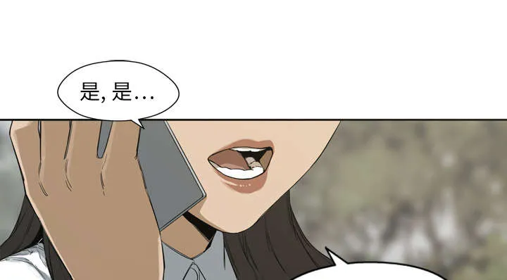 乱世邮差漫画漫画,第6章：我做你的对手2图