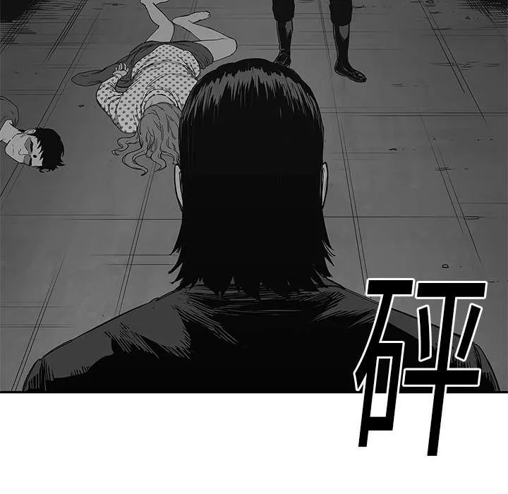 乱世邮差漫画漫画,第51章：血腥复仇55图