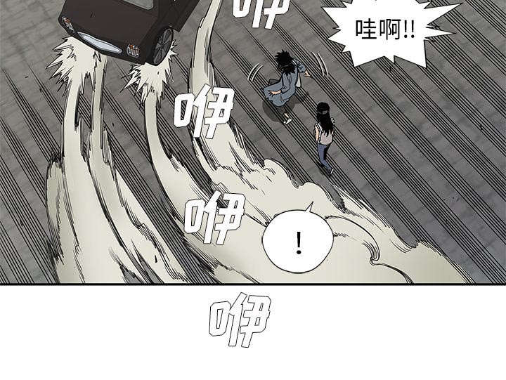乱世邮差漫画漫画,第61章：私心77图