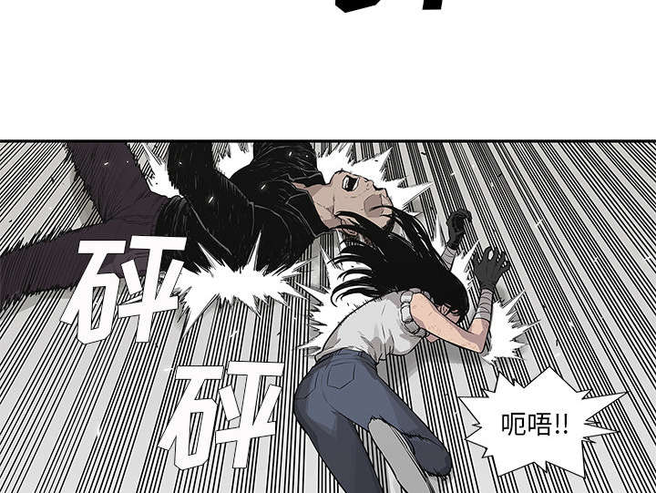 乱世邮差漫画漫画,第89章：鼓励3图