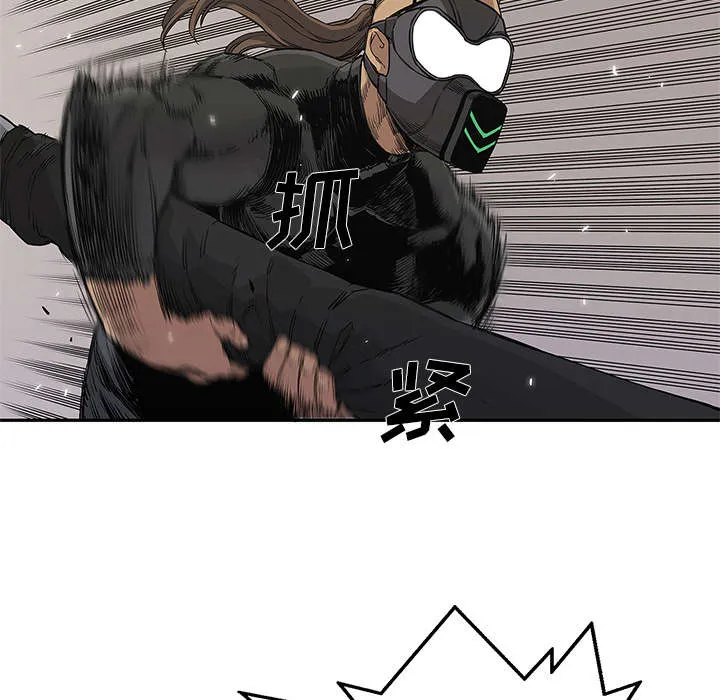 乱世邮差漫画漫画,第61章：私心39图