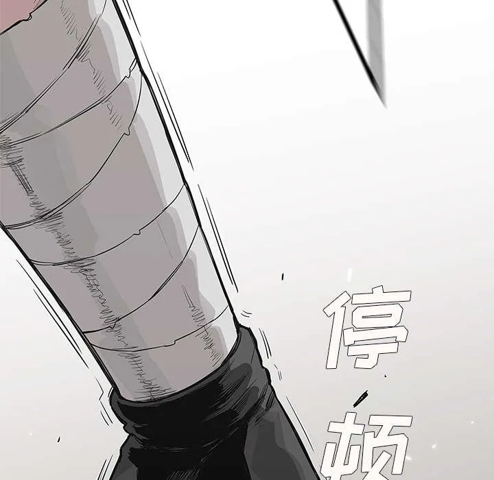 乱世类的漫画漫画,第86章：认输19图