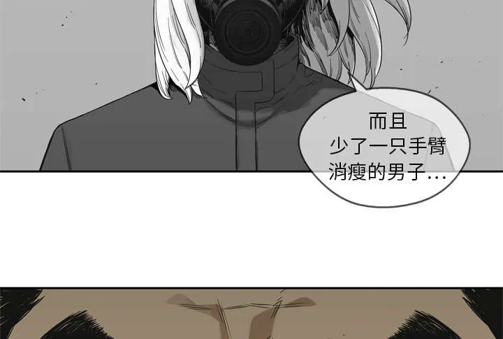 无限邮差漫画在哪里看漫画,第36章：所在19图