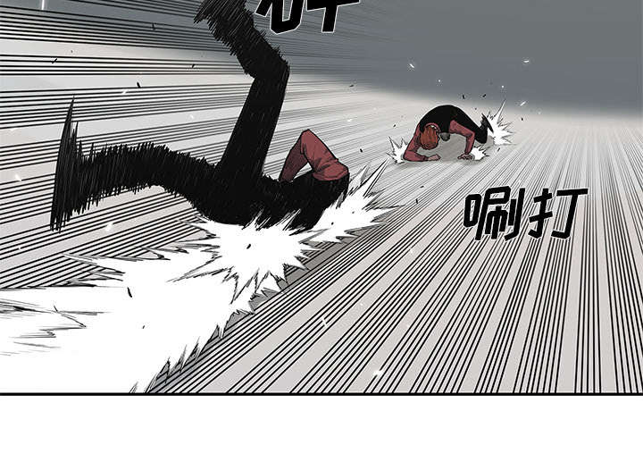乱世邮差漫画漫画,第90章：毅力50图