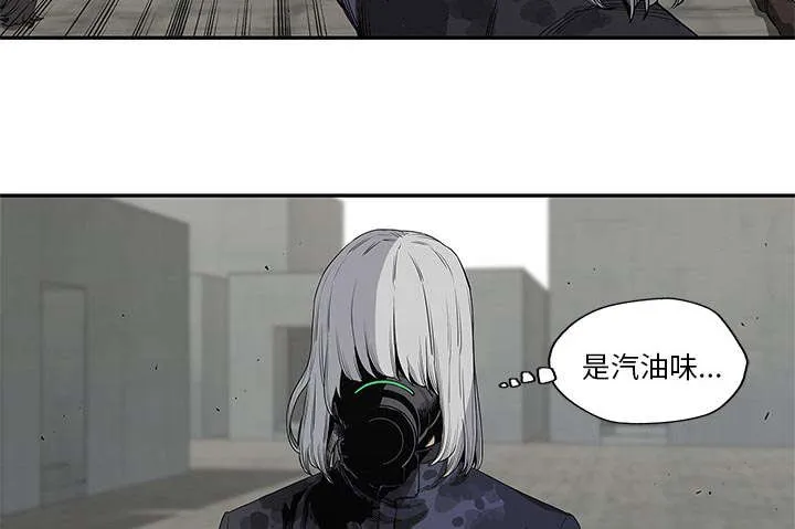 乱世邮差漫画漫画,第63章：快放手23图