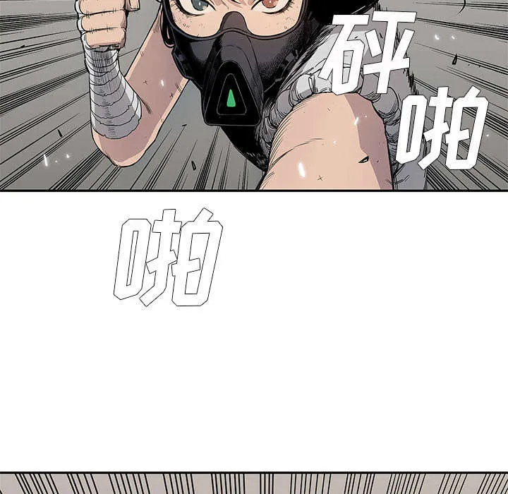 乱世邮差漫画漫画,第59章：败北42图