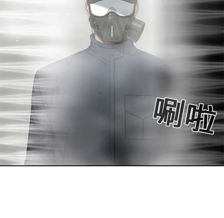 乱世邮差漫画漫画,第11章：炸弹4图