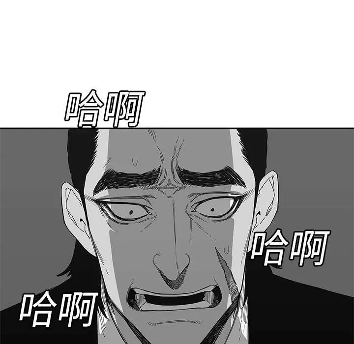 乱世邮差漫画漫画,第51章：血腥复仇56图