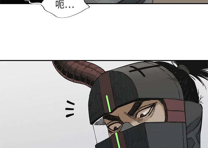 乱世漫画免费漫画,第45章：各自角色10图