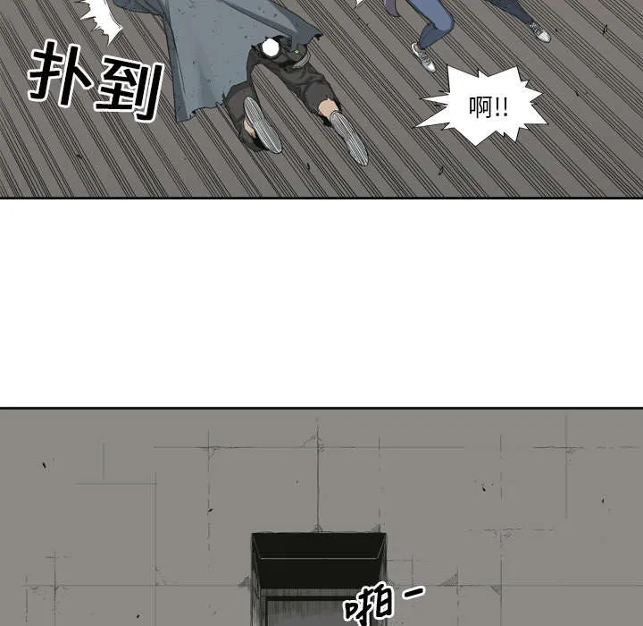 无线邮差漫画免费阅读漫画,第8章：警察6图