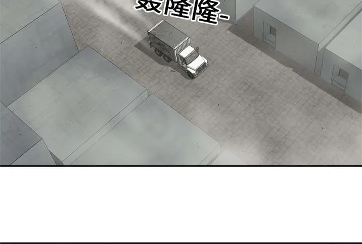 诡异邮差漫画漫画,第23章：报仇31图