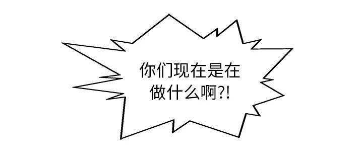 无限邮差漫画在哪里看漫画,第57章：绿色快递62图
